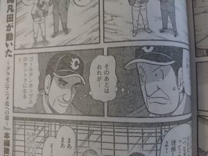 まんが発売日 Com